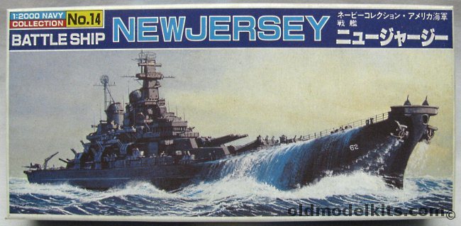 Bandai 1/2000 USS New Jersey Battleship, 14 plastic model kit